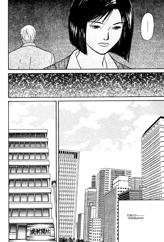 Page 13 Chapter 6 Animal X