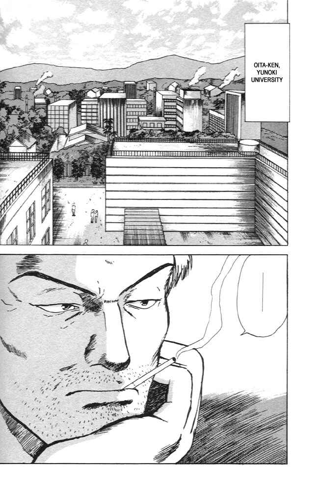 Page 3 Chapter 7 Animal X
