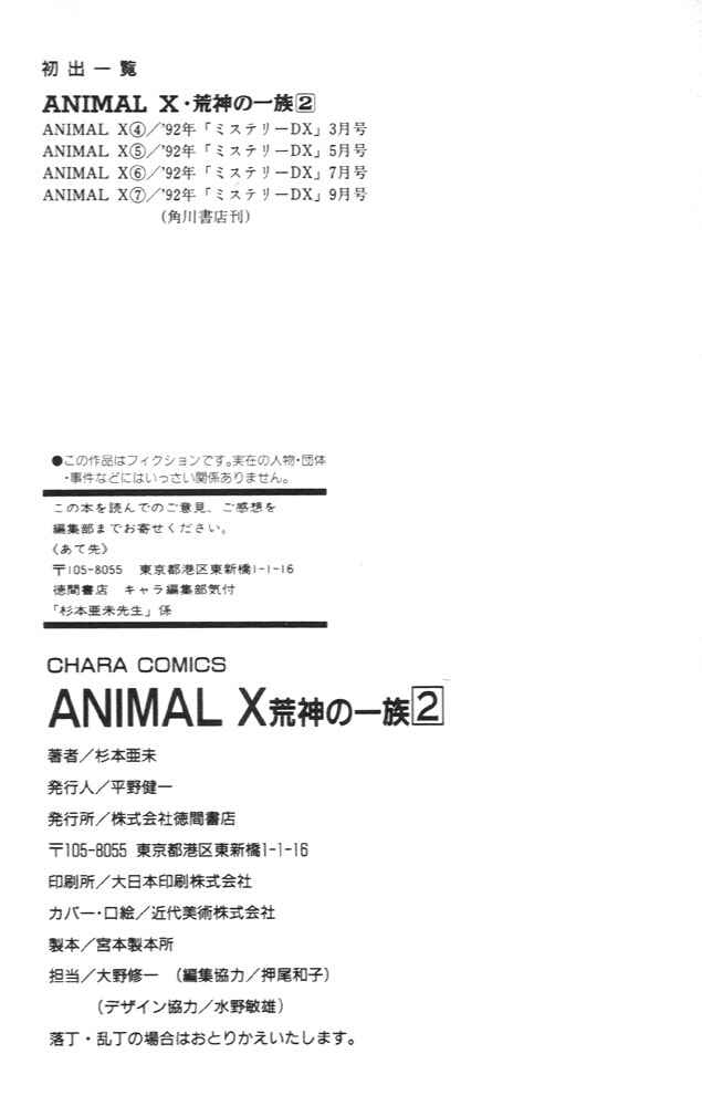 Page 44 Chapter 7 Animal X
