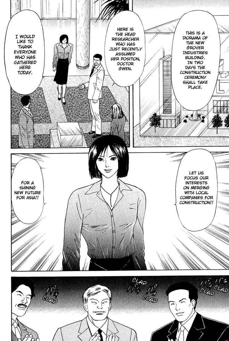 Page 16 Chapter 21 Animal X