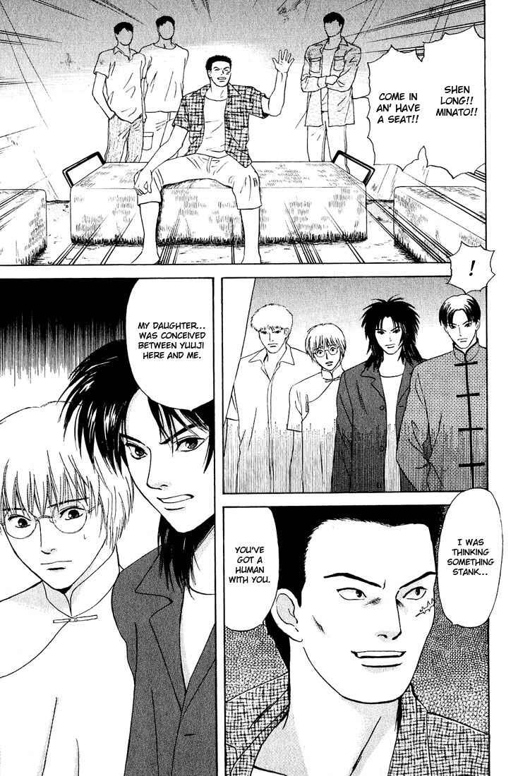 Page 27 Chapter 21 Animal X