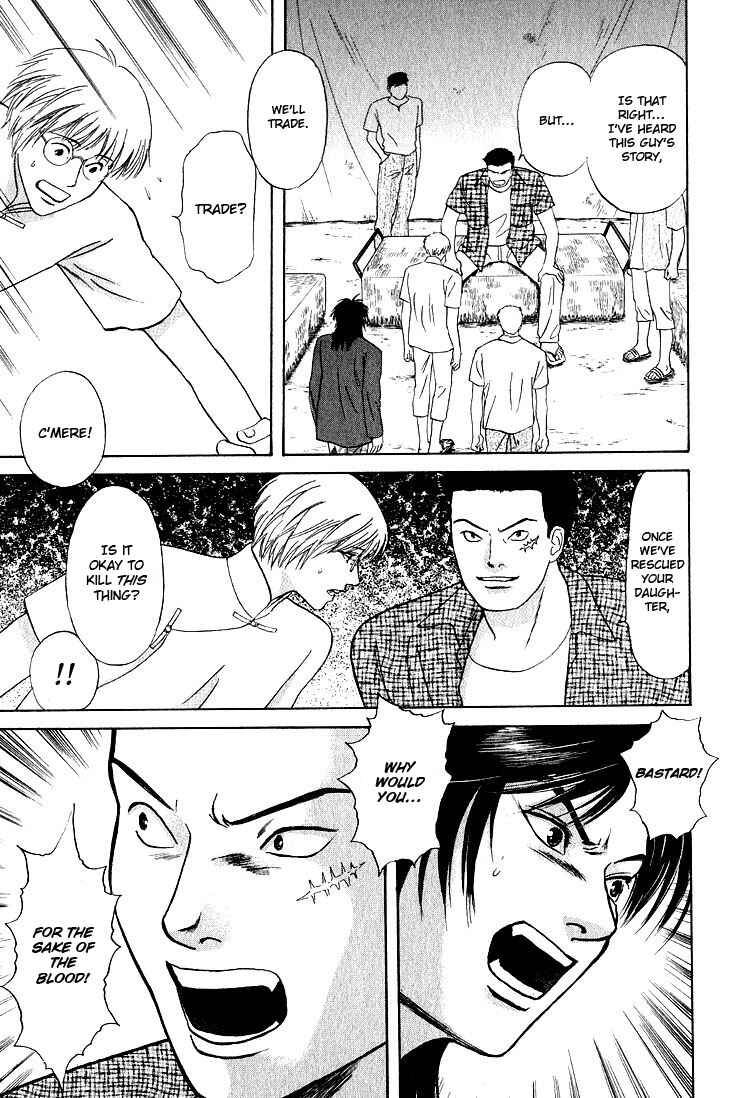 Page 31 Chapter 21 Animal X