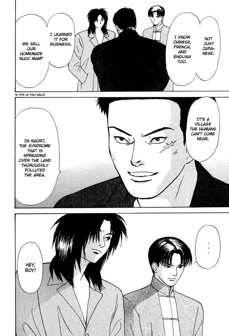 Page 4 Chapter 21 Animal X