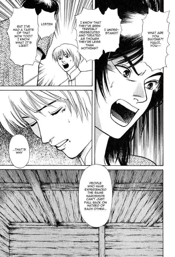Page 11 Chapter 17 Animal X