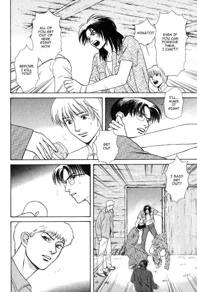 Page 12 Chapter 17 Animal X