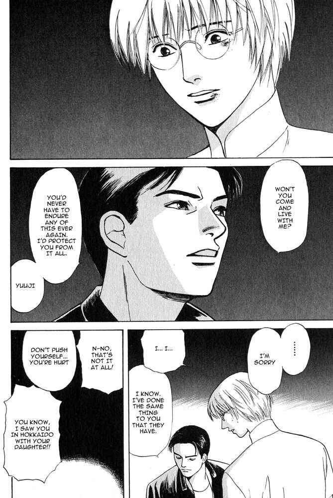 Page 18 Chapter 17 Animal X