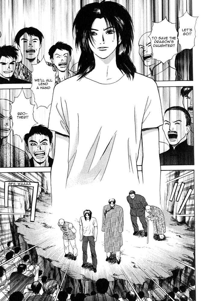 Page 35 Chapter 17 Animal X