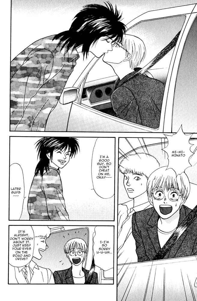 Page 15 Chapter 4 Animal X