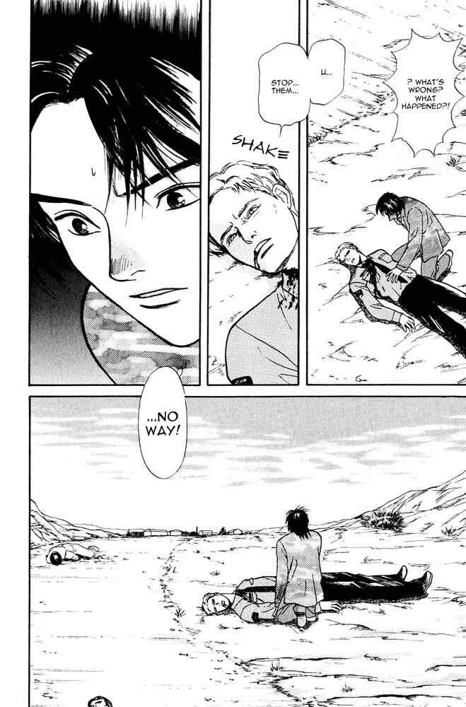 Page 17 Chapter 4 Animal X