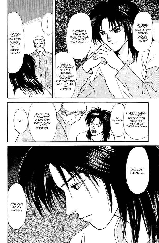 Page 47 Chapter 4 Animal X