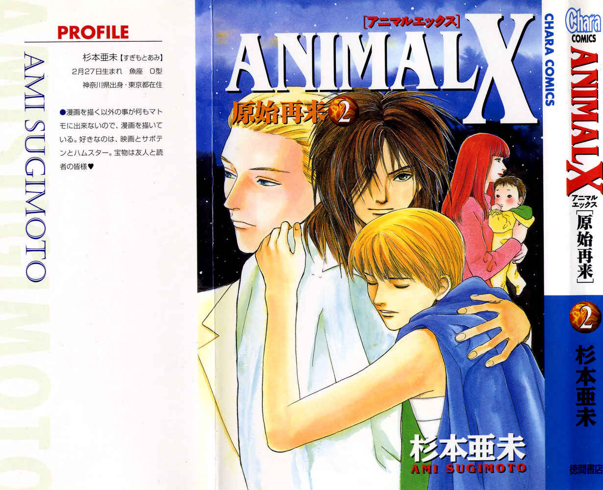 Page 53 Chapter 4 Animal X