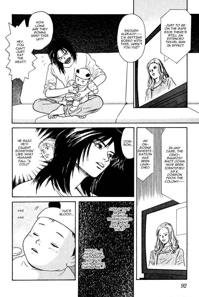 Page 21 Chapter 2 Animal X