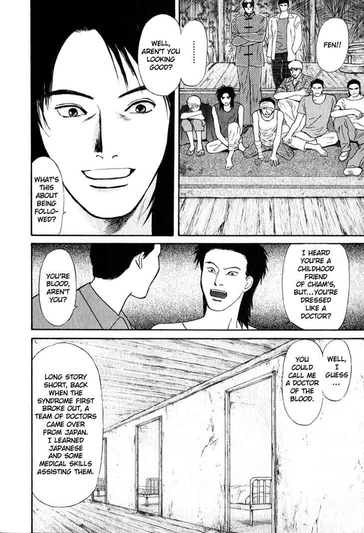 Page 12 Chapter 24 Animal X