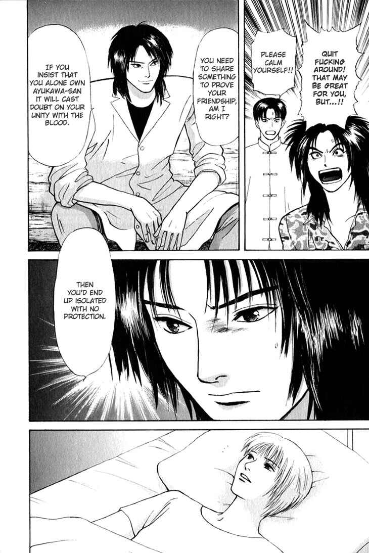 Page 24 Chapter 24 Animal X