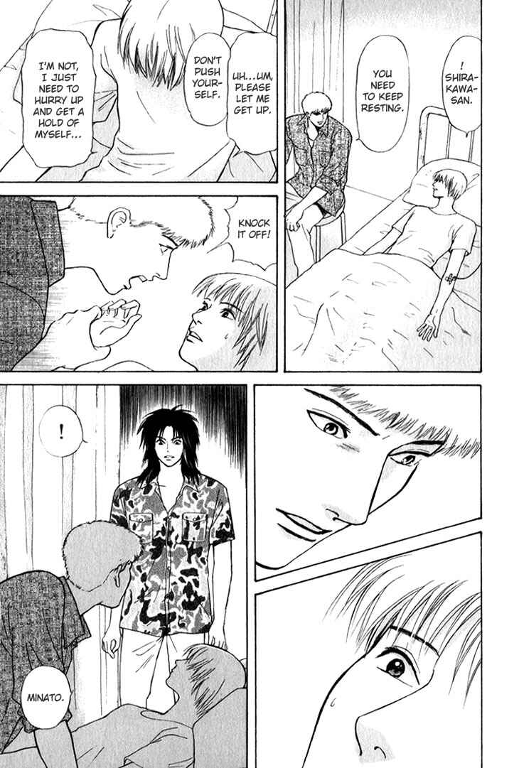 Page 25 Chapter 24 Animal X