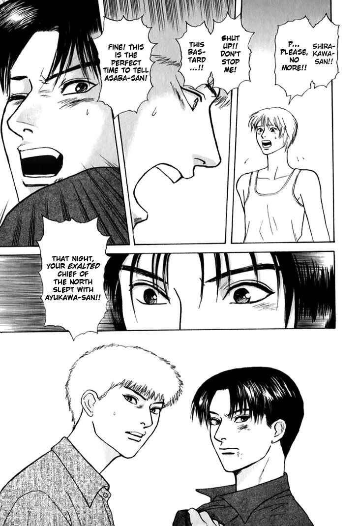 Page 47 Chapter 24 Animal X