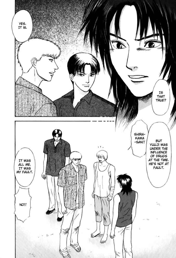 Page 48 Chapter 24 Animal X