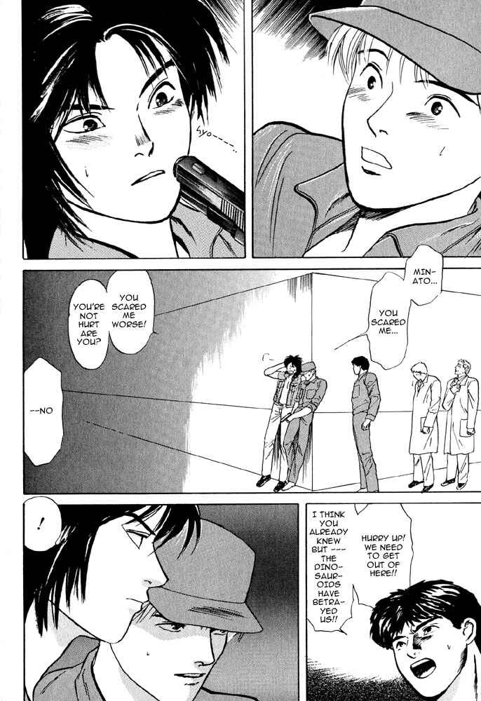Page 18 Chapter 4 Animal X