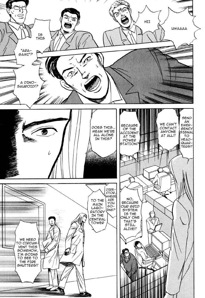 Page 21 Chapter 4 Animal X