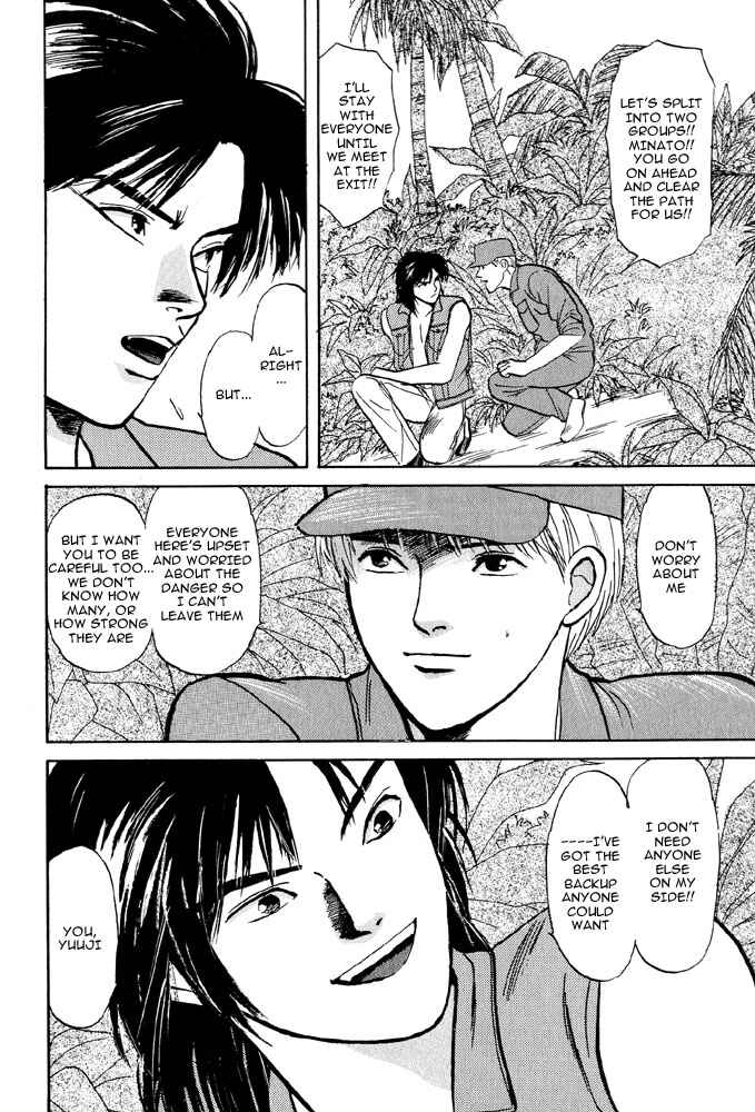 Page 24 Chapter 4 Animal X