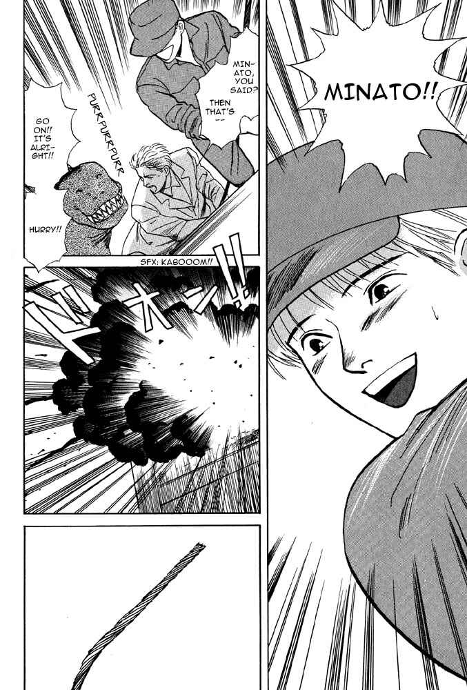 Page 50 Chapter 4 Animal X