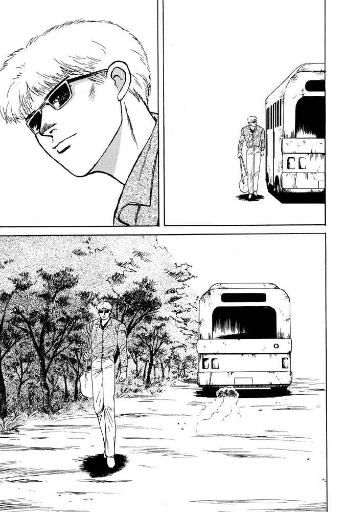Page 57 Chapter 4 Animal X