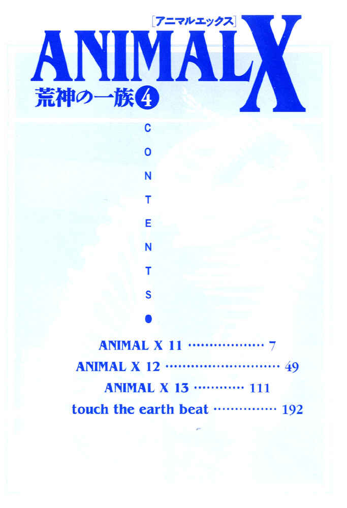Page 5 Chapter 11 Animal X