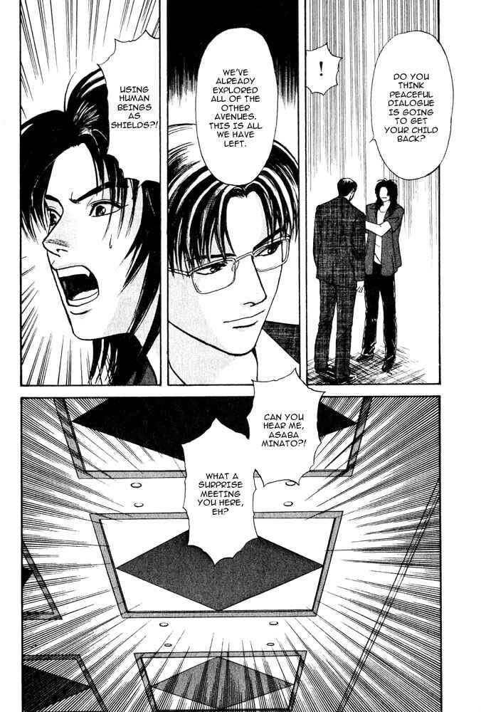 Page 11 Chapter 14 Animal X