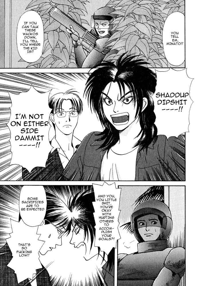Page 12 Chapter 14 Animal X