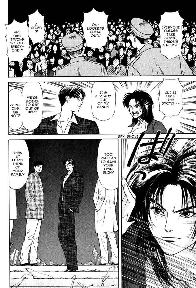Page 17 Chapter 14 Animal X