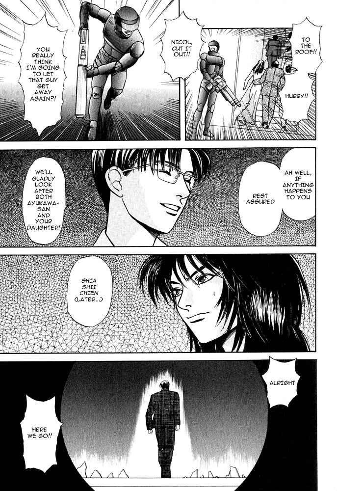 Page 18 Chapter 14 Animal X
