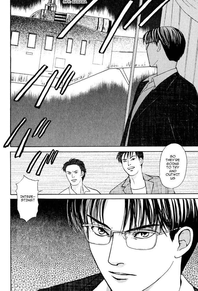 Page 3 Chapter 14 Animal X