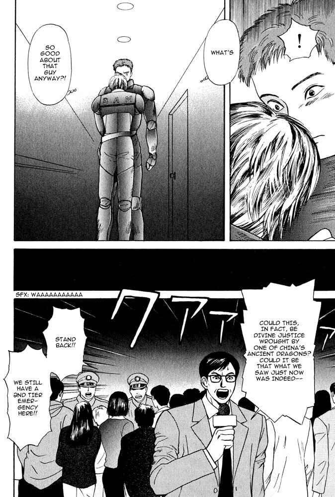 Page 33 Chapter 14 Animal X