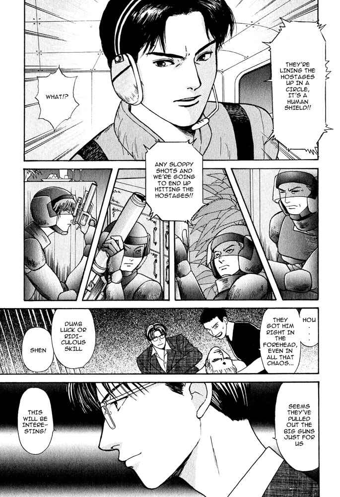 Page 6 Chapter 14 Animal X