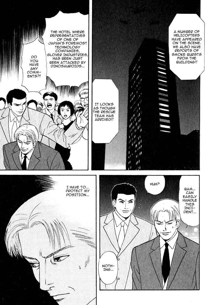 Page 8 Chapter 14 Animal X