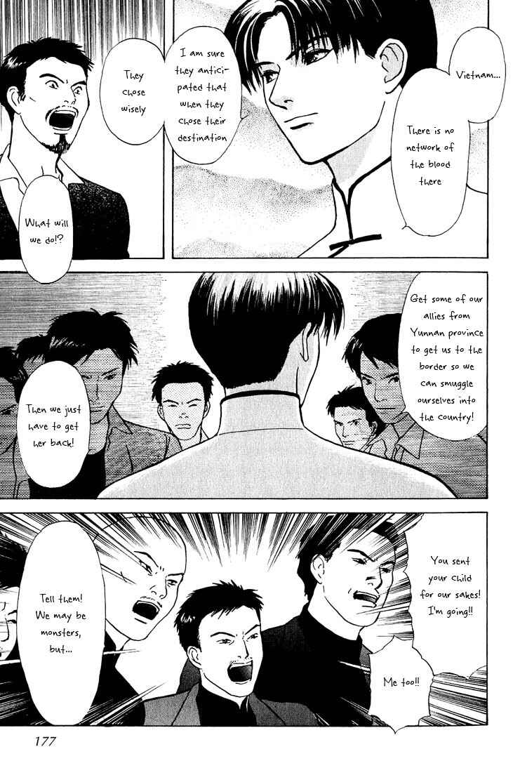 Page 41 Chapter 19 Animal X