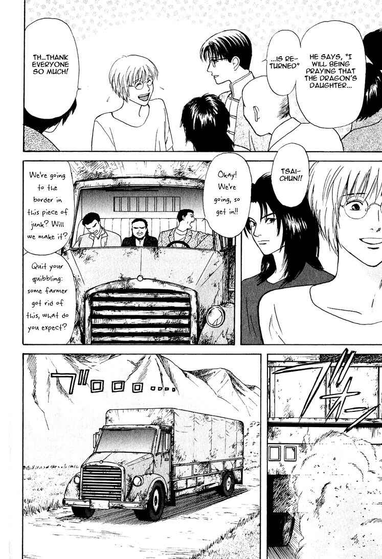Page 44 Chapter 19 Animal X