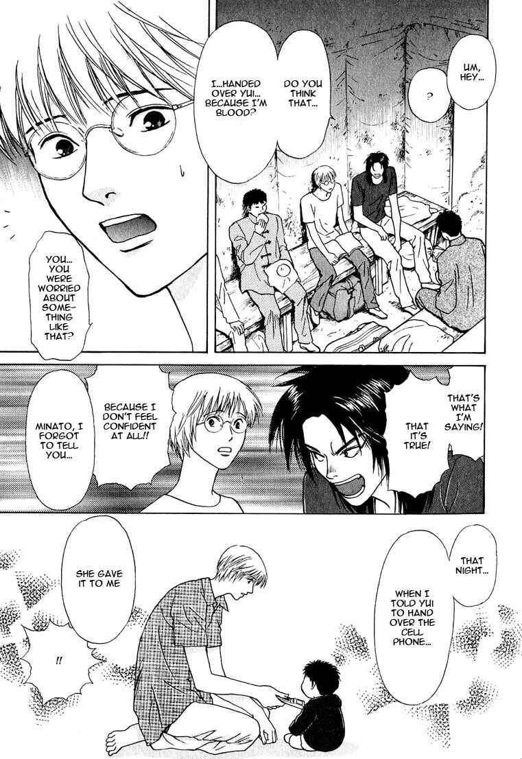 Page 45 Chapter 19 Animal X