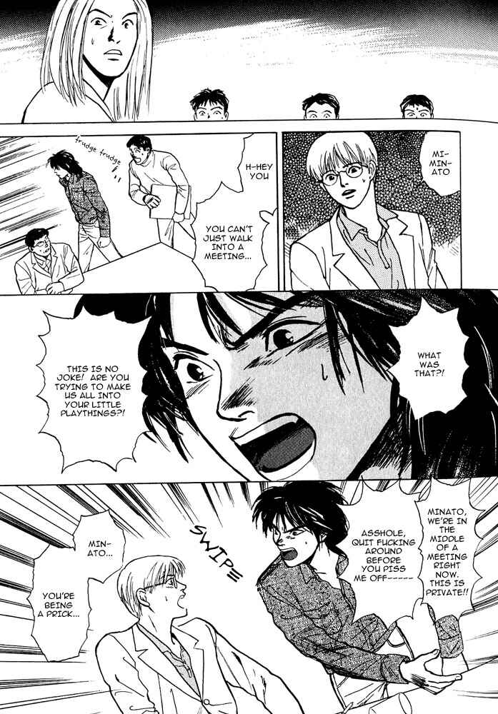 Page 79 Chapter 2 Animal X