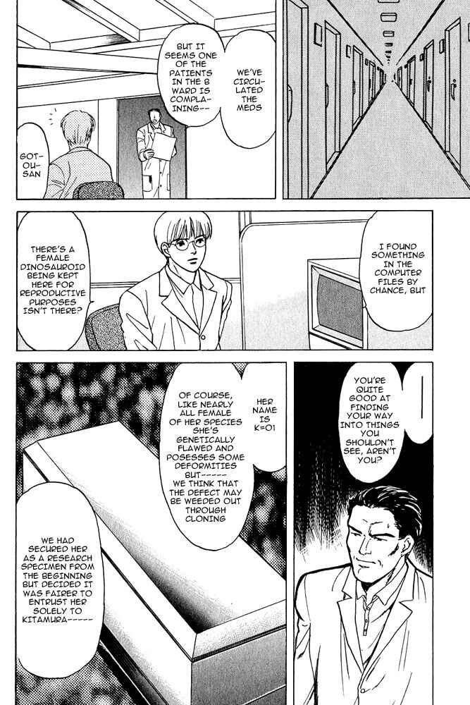 Page 86 Chapter 2 Animal X