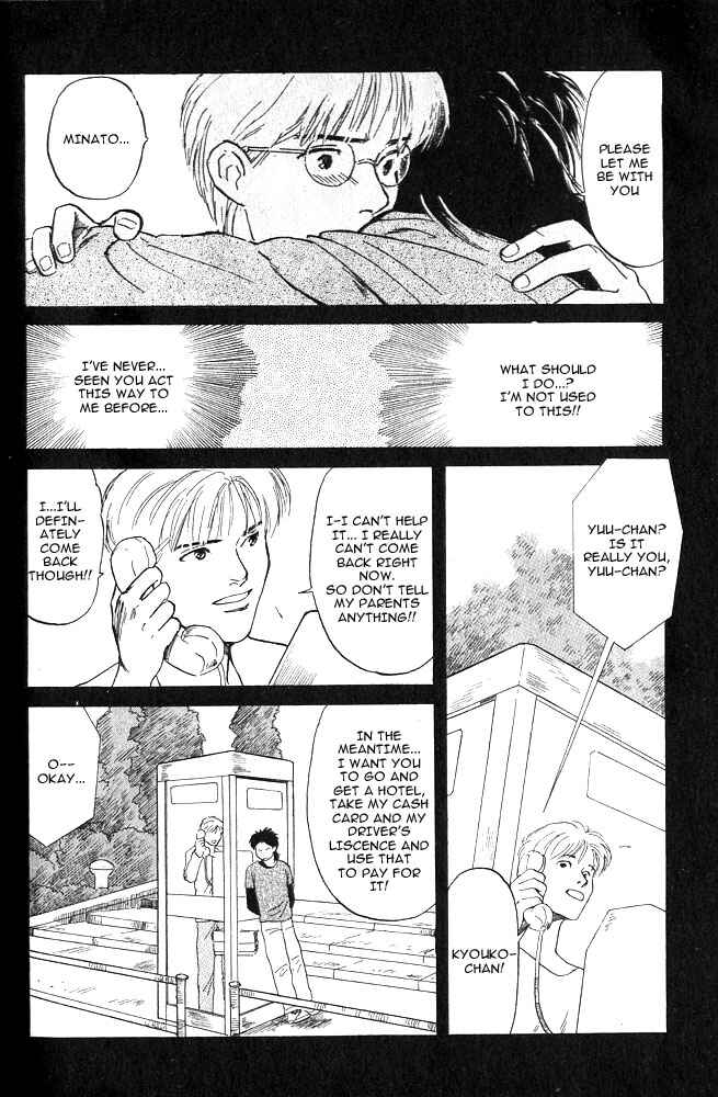 Page 15 Chapter 3 Animal X