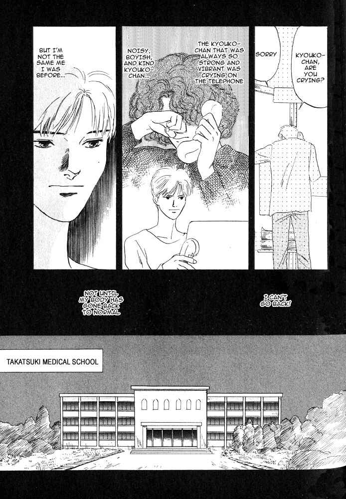Page 16 Chapter 3 Animal X