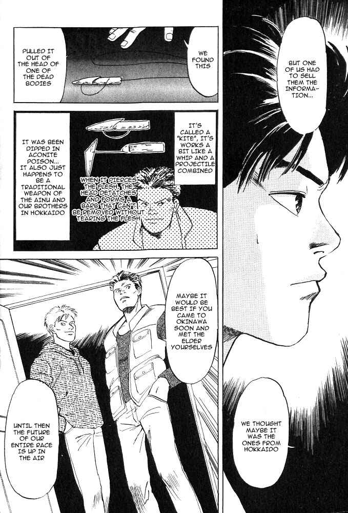 Page 35 Chapter 3 Animal X