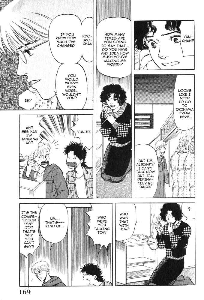 Page 52 Chapter 3 Animal X