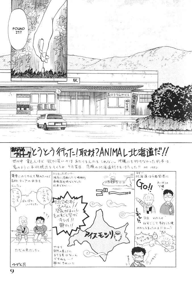 Page 10 Chapter 8 Animal X