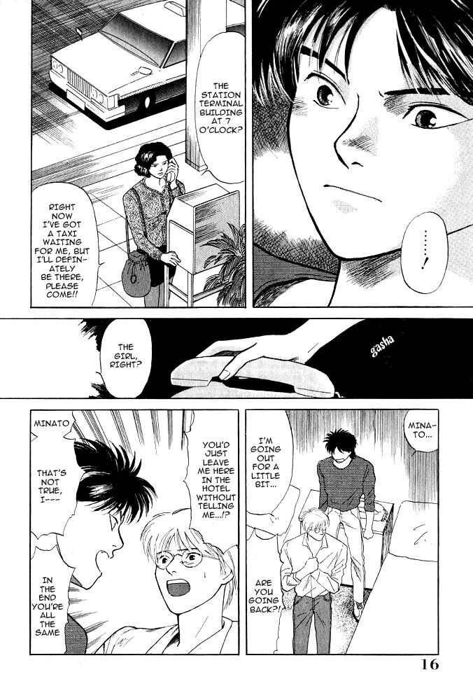 Page 17 Chapter 8 Animal X