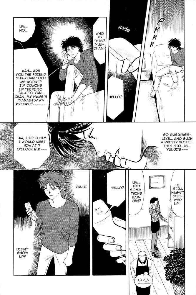 Page 21 Chapter 8 Animal X