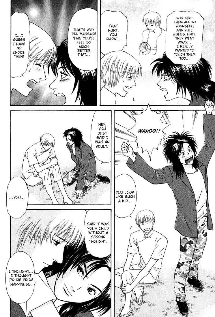 Page 12 Chapter 22 Animal X