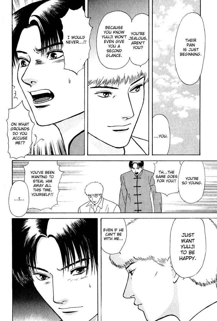 Page 14 Chapter 22 Animal X