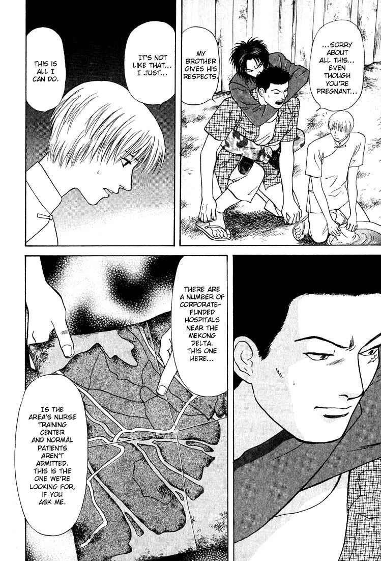 Page 22 Chapter 22 Animal X
